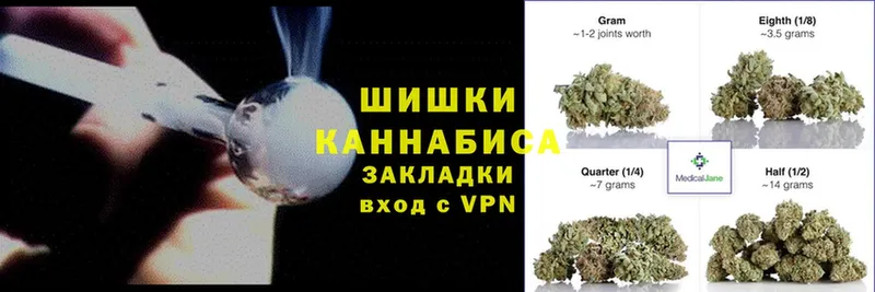 Бошки Шишки White Widow  как найти   Всеволожск 